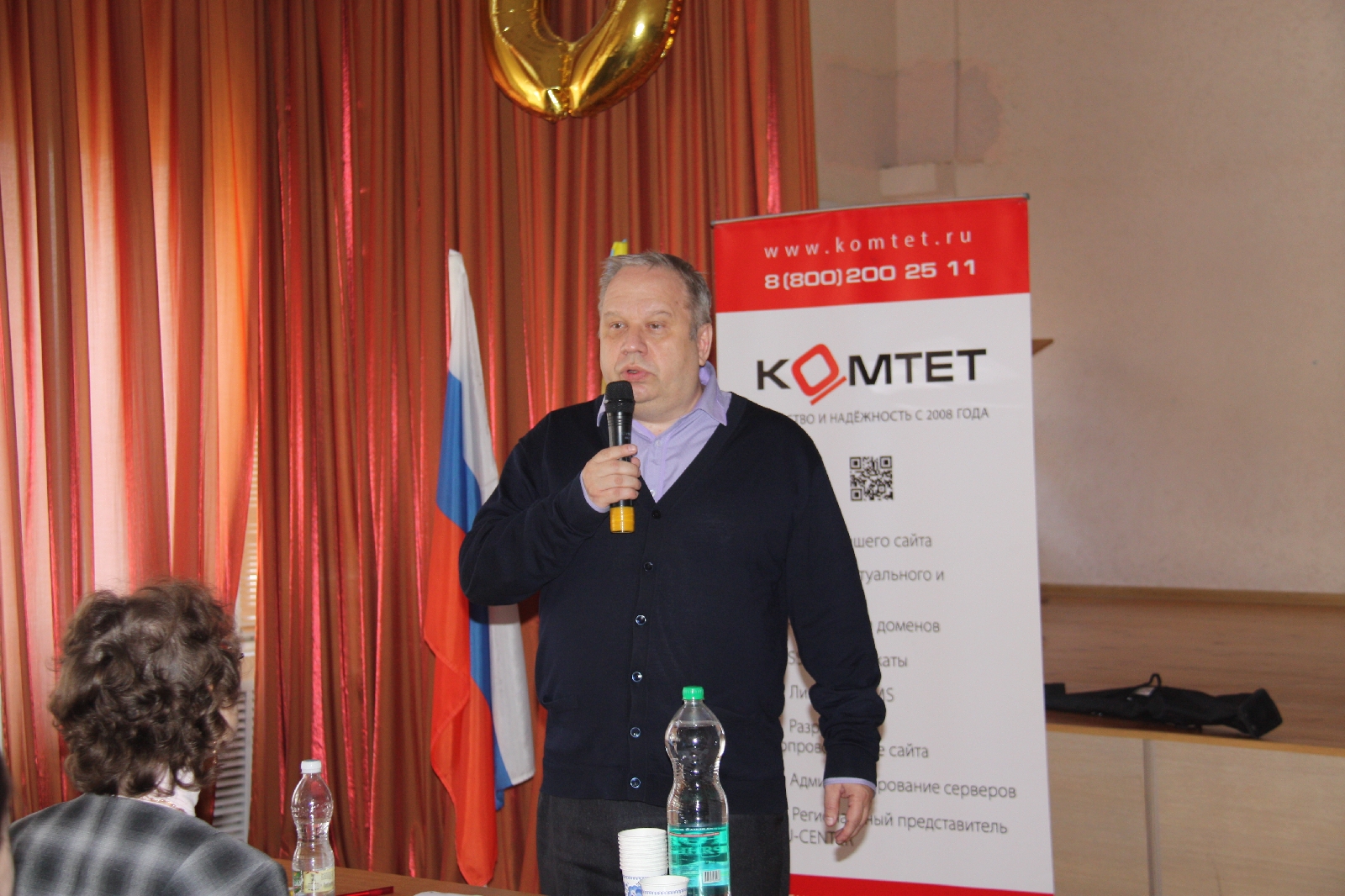 Конкурс Web-сайтов